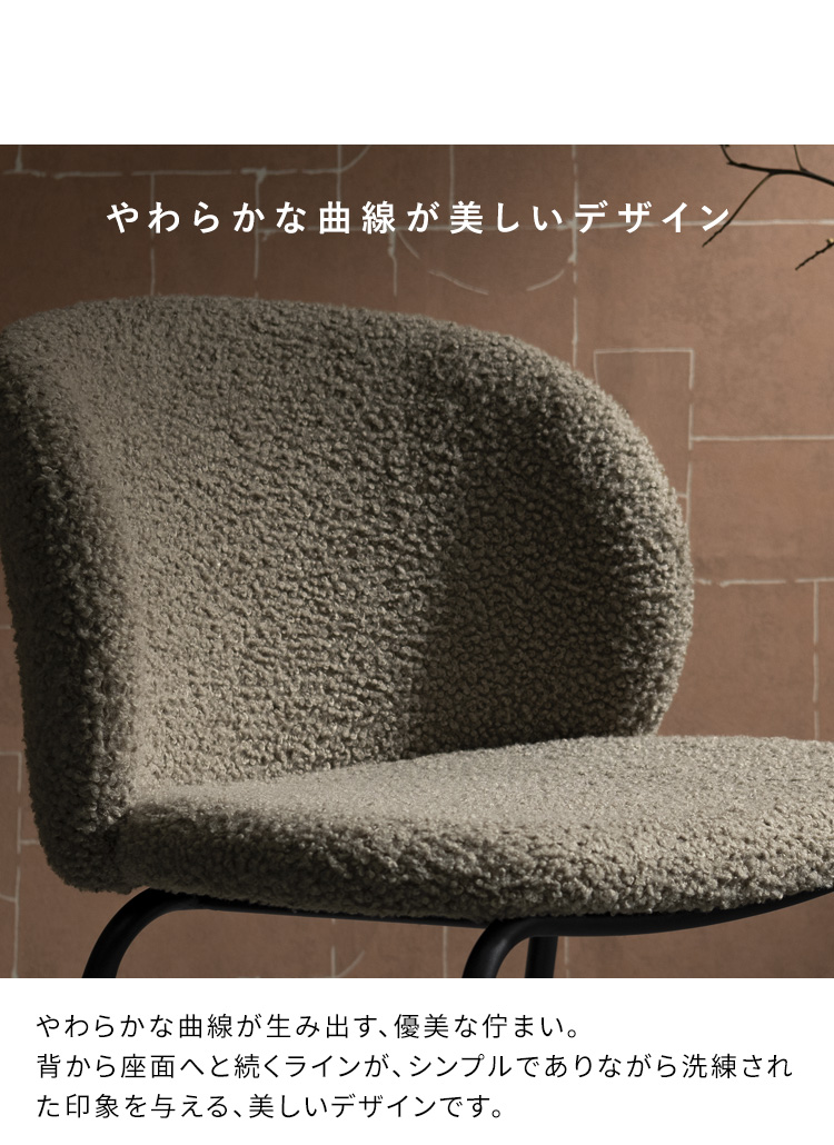 ダイニングチェア Kerin カリン 1脚 単品 デザインチェア カフェチェア デスクチェア チェア 玄関チェア カフェ 椅子 おしゃれ CH-A5075