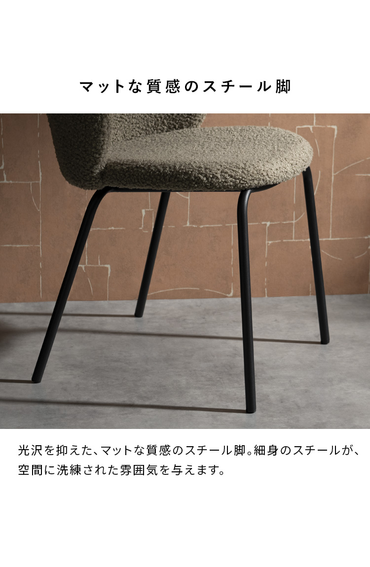 ダイニングチェア Kerin カリン 1脚 単品 デザインチェア カフェチェア デスクチェア チェア 玄関チェア カフェ 椅子 おしゃれ CH-A5075