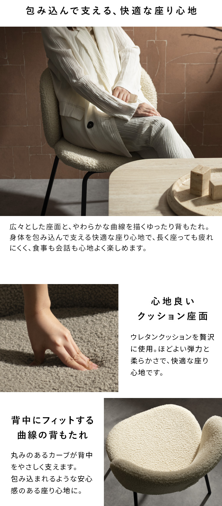 ダイニングチェア Kerin カリン 1脚 単品 デザインチェア カフェチェア デスクチェア チェア 玄関チェア カフェ 椅子 おしゃれ CH-A5075