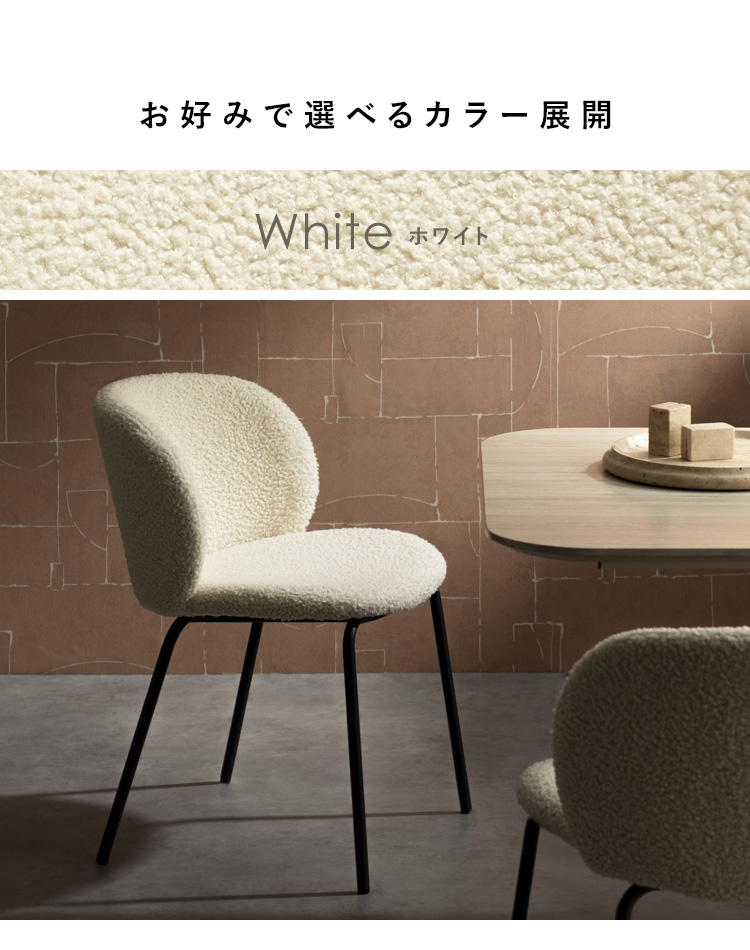 ダイニングチェア Kerin カリン 1脚 単品 デザインチェア カフェチェア デスクチェア チェア 玄関チェア カフェ 椅子 おしゃれ CH-A5075