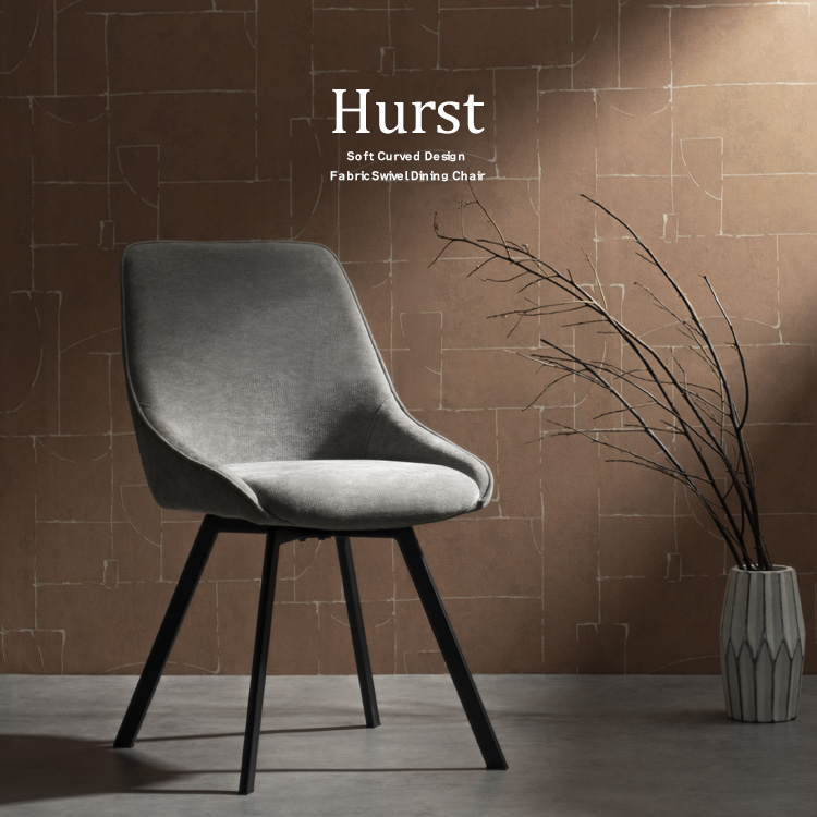 ダイニングチェア Hurst ハースト 1脚 単品 回転チェア デザインチェア カフェチェア デスクチェア チェア 玄関チェア カフェ 椅子 おしゃれ CH-A5086