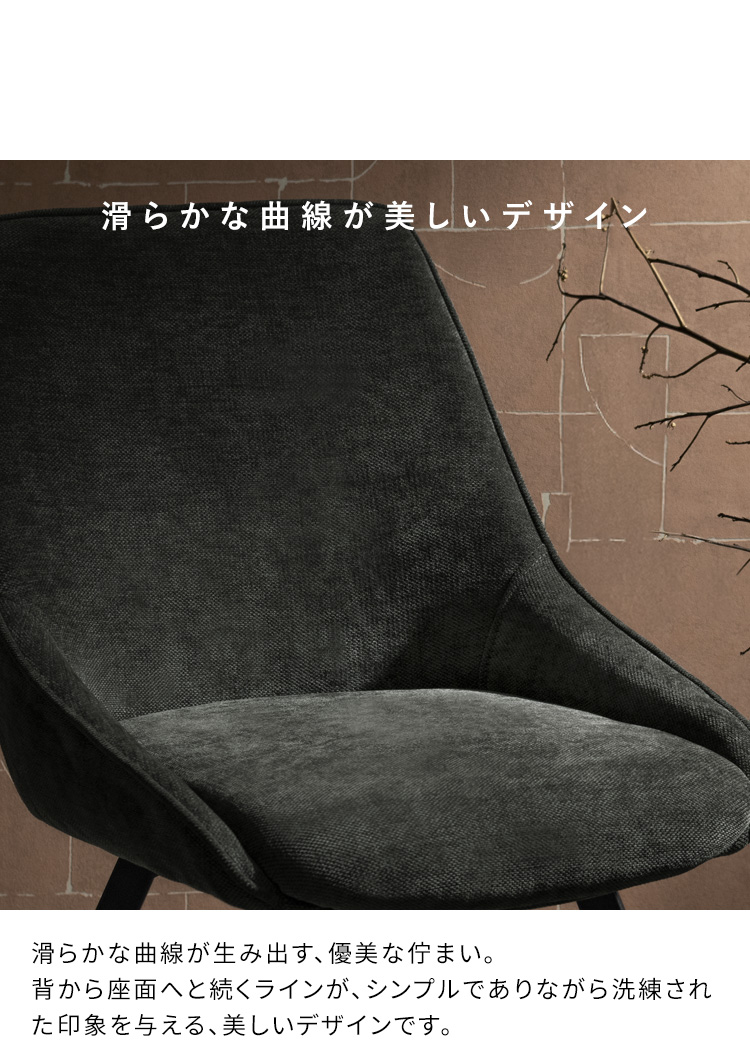 ダイニングチェア Hurst ハースト 1脚 単品 回転チェア デザインチェア カフェチェア デスクチェア チェア 玄関チェア カフェ 椅子 おしゃれ CH-A5086