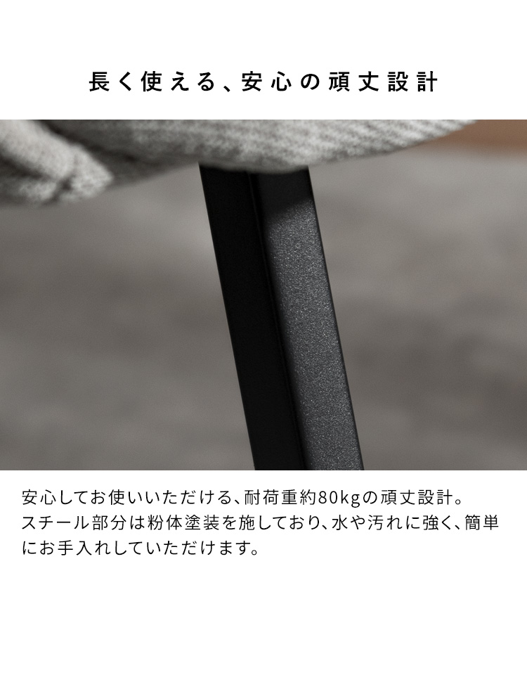 ダイニングチェア Hurst ハースト 1脚 単品 回転チェア デザインチェア カフェチェア デスクチェア チェア 玄関チェア カフェ 椅子 おしゃれ CH-A5086