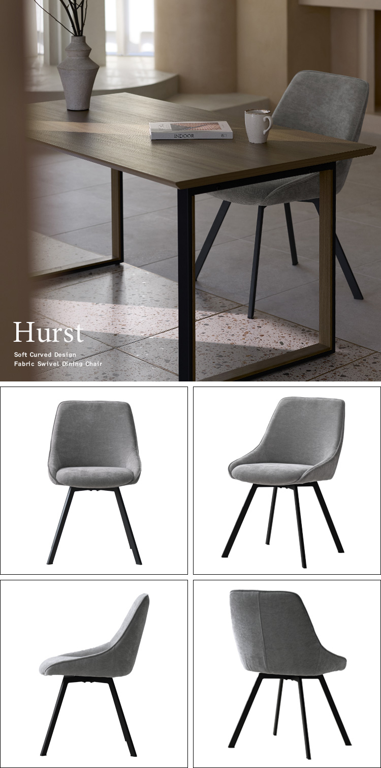 ダイニングチェア Hurst ハースト 1脚 単品 回転チェア デザインチェア カフェチェア デスクチェア チェア 玄関チェア カフェ 椅子 おしゃれ CH-A5086
