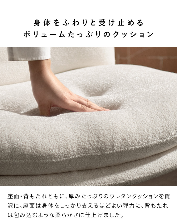 ラウンジチェア Anela アネラ デザインチェア ダイニングチェア リクライニングチェア ロッキング 回転 昇降 カフェ 椅子 おしゃれ CH-A6580