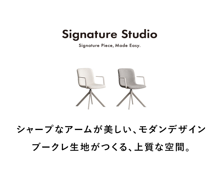 回転ダイニングチェア Stead ステッド 1脚 単品 カフェチェア ダイニングチェア デスクチェア チェアー チェア 玄関チェア カフェ 椅子 おしゃれ CH-C5285