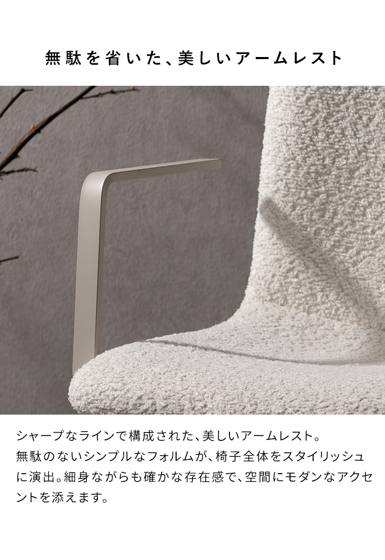 回転ダイニングチェア Stead ステッド 1脚 単品 カフェチェア ダイニングチェア デスクチェア チェアー チェア 玄関チェア カフェ 椅子 おしゃれ CH-C5285