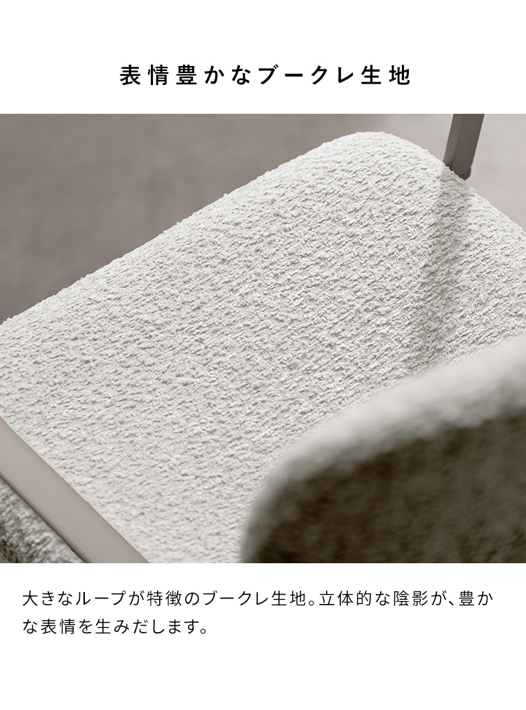 回転ダイニングチェア Stead ステッド 1脚 単品 カフェチェア ダイニングチェア デスクチェア チェアー チェア 玄関チェア カフェ 椅子 おしゃれ CH-C5285