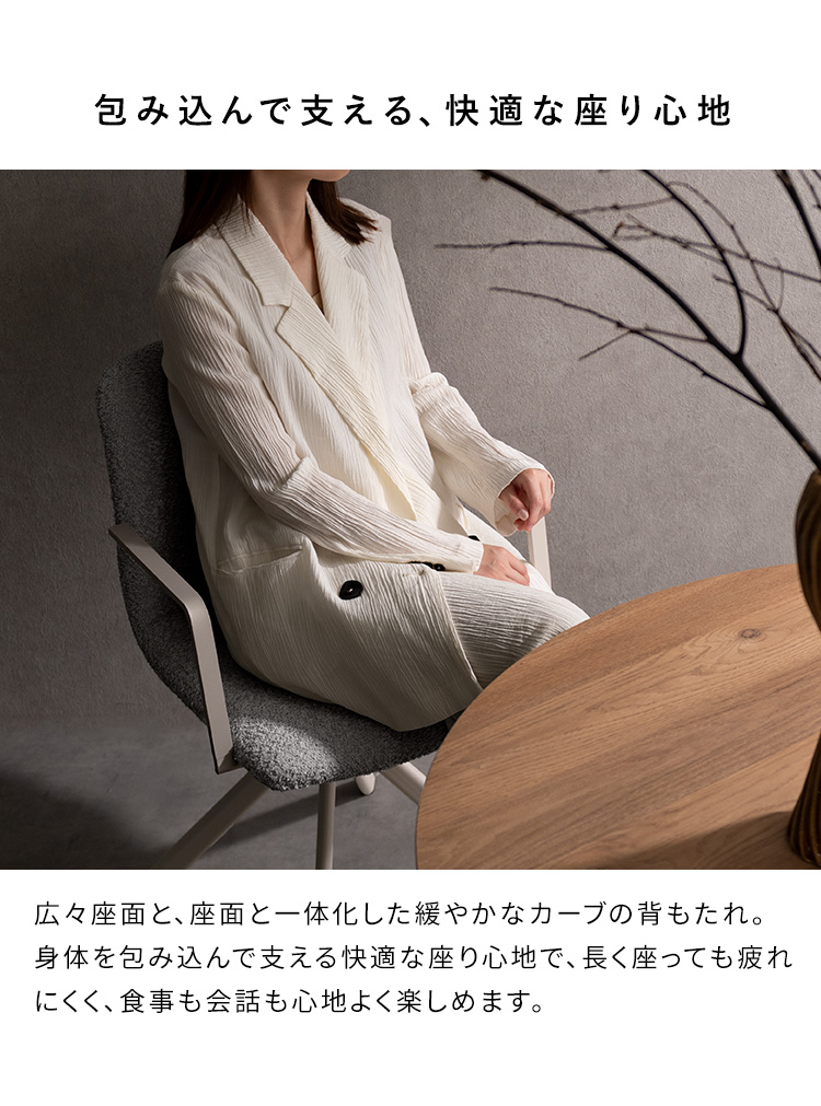 回転ダイニングチェア Stead ステッド 1脚 単品 カフェチェア ダイニングチェア デスクチェア チェアー チェア 玄関チェア カフェ 椅子 おしゃれ CH-C5285