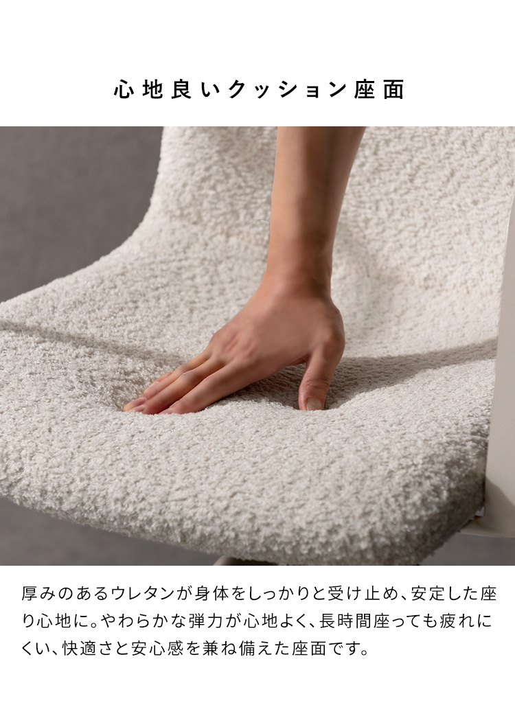 回転ダイニングチェア Stead ステッド 1脚 単品 カフェチェア ダイニングチェア デスクチェア チェアー チェア 玄関チェア カフェ 椅子 おしゃれ CH-C5285