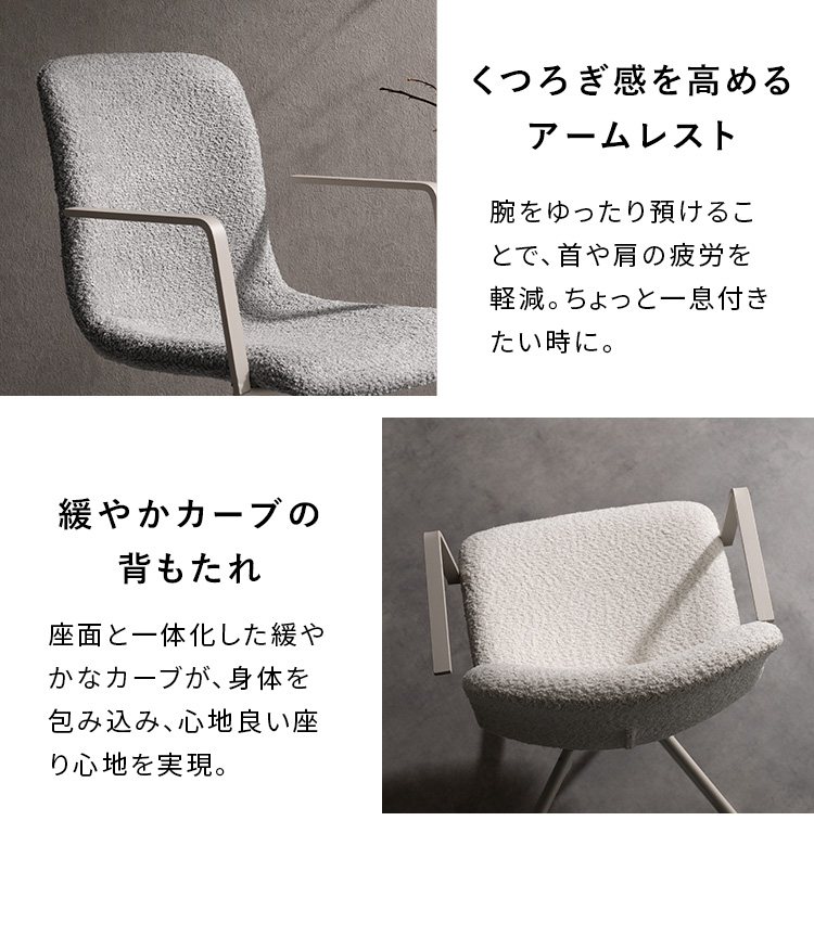 回転ダイニングチェア Stead ステッド 1脚 単品 カフェチェア ダイニングチェア デスクチェア チェアー チェア 玄関チェア カフェ 椅子 おしゃれ CH-C5285