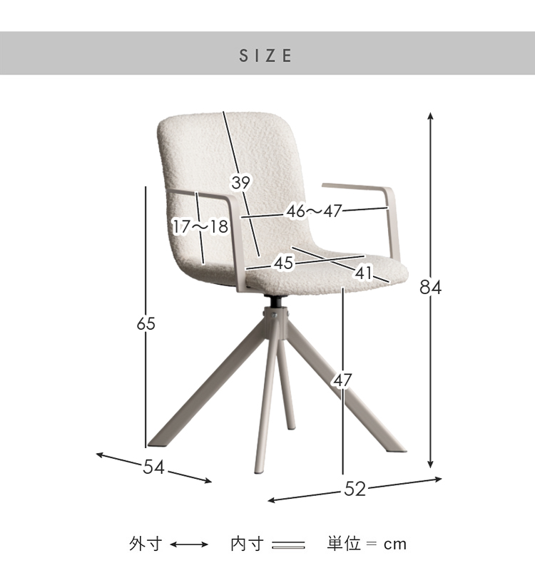 回転ダイニングチェア Stead ステッド 1脚 単品 カフェチェア ダイニングチェア デスクチェア チェアー チェア 玄関チェア カフェ 椅子 おしゃれ CH-C5285