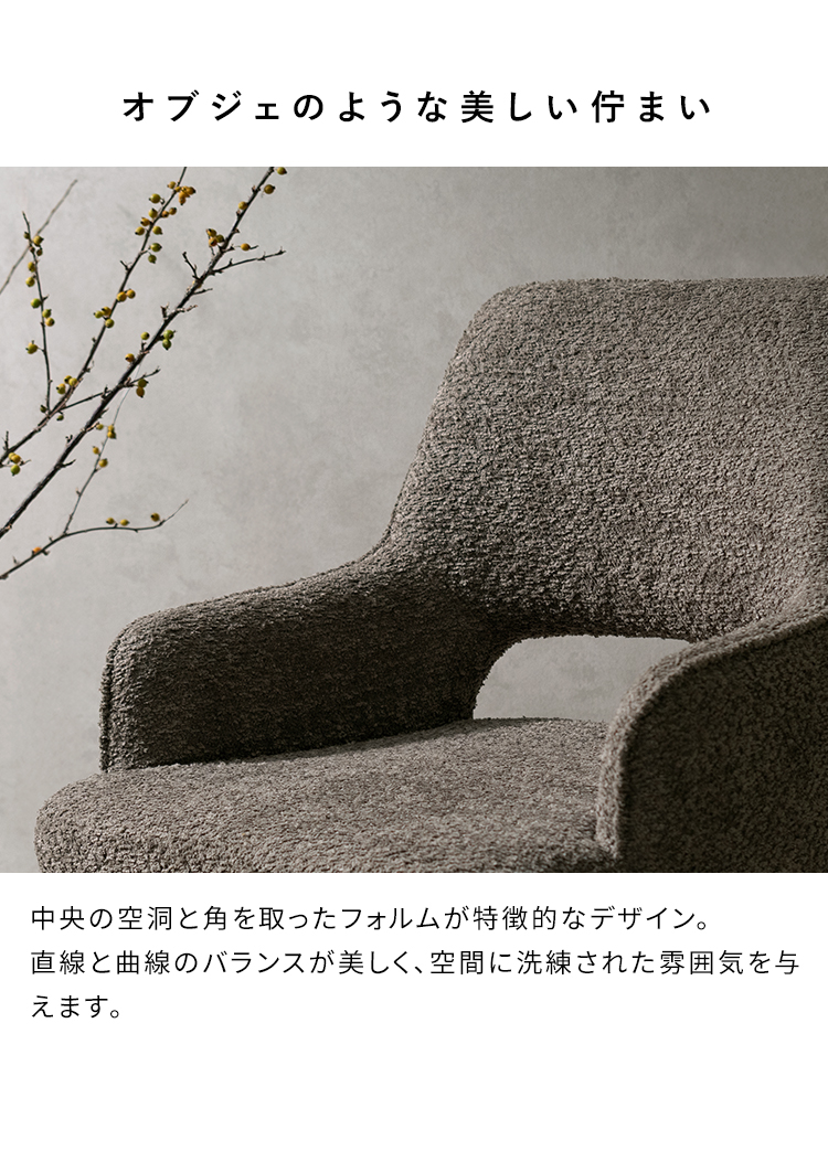 ダイニングチェア Oria オリア 1脚 単品 回転 デザインチェア カフェチェア デスクチェア チェア 玄関チェア カフェ 椅子 おしゃれ CH-C5686