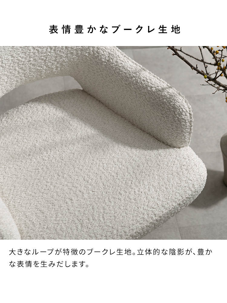 ダイニングチェア Oria オリア 1脚 単品 回転 デザインチェア カフェチェア デスクチェア チェア 玄関チェア カフェ 椅子 おしゃれ CH-C5686