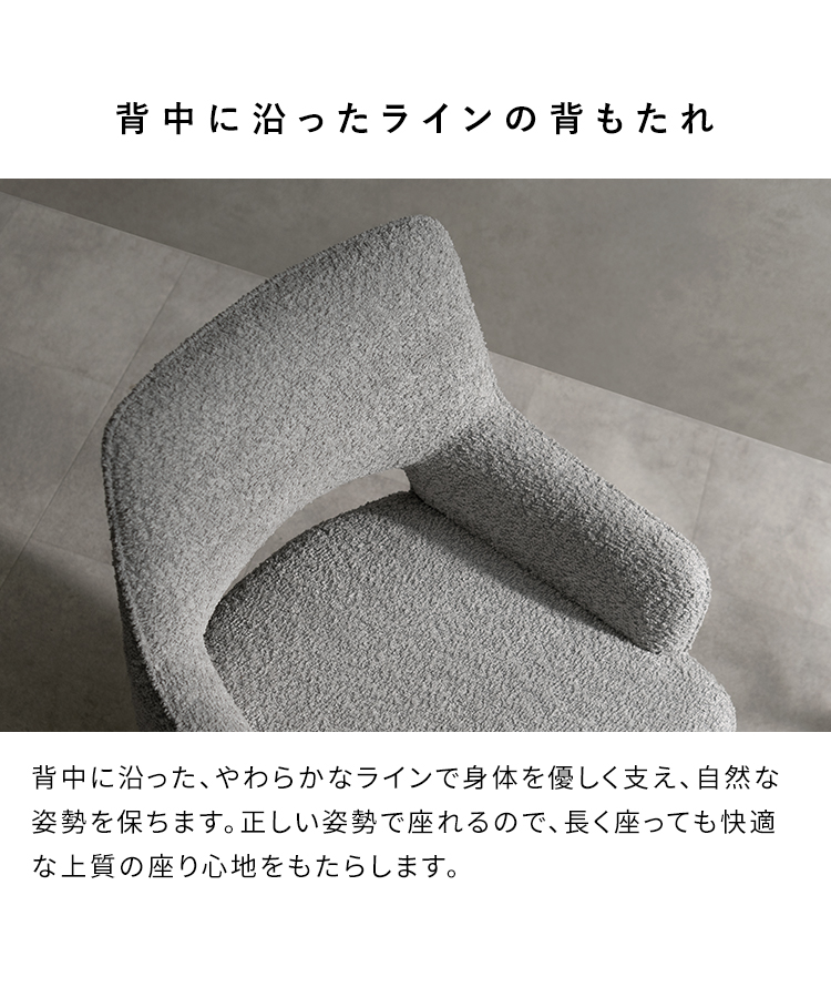 ダイニングチェア Oria オリア 1脚 単品 回転 デザインチェア カフェチェア デスクチェア チェア 玄関チェア カフェ 椅子 おしゃれ CH-C5686