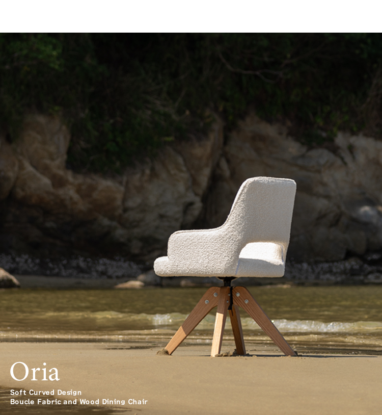 ダイニングチェア Oria オリア 1脚 単品 回転 デザインチェア カフェチェア デスクチェア チェア 玄関チェア カフェ 椅子 おしゃれ CH-C5686