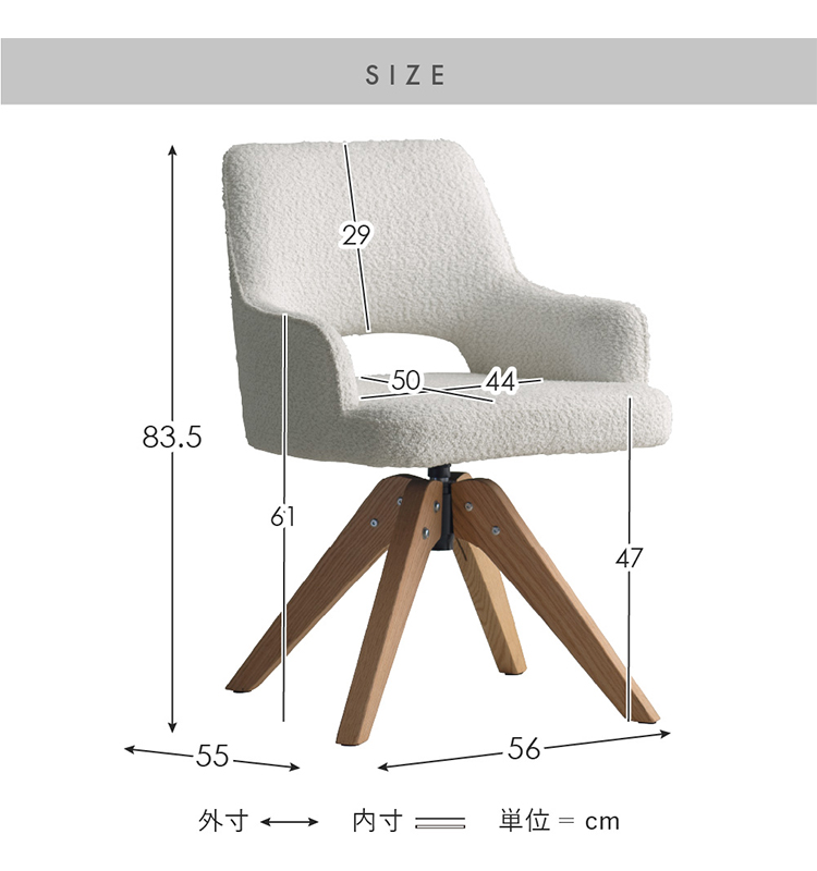 ダイニングチェア Oria オリア 1脚 単品 回転 デザインチェア カフェチェア デスクチェア チェア 玄関チェア カフェ 椅子 おしゃれ CH-C5686