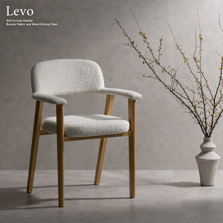 ダイニングチェア Levo レヴォ 1脚 単品 デザインチェア カフェチェア デスクチェア 玄関チェア カフェ 椅子 おしゃれ CH-C5979
