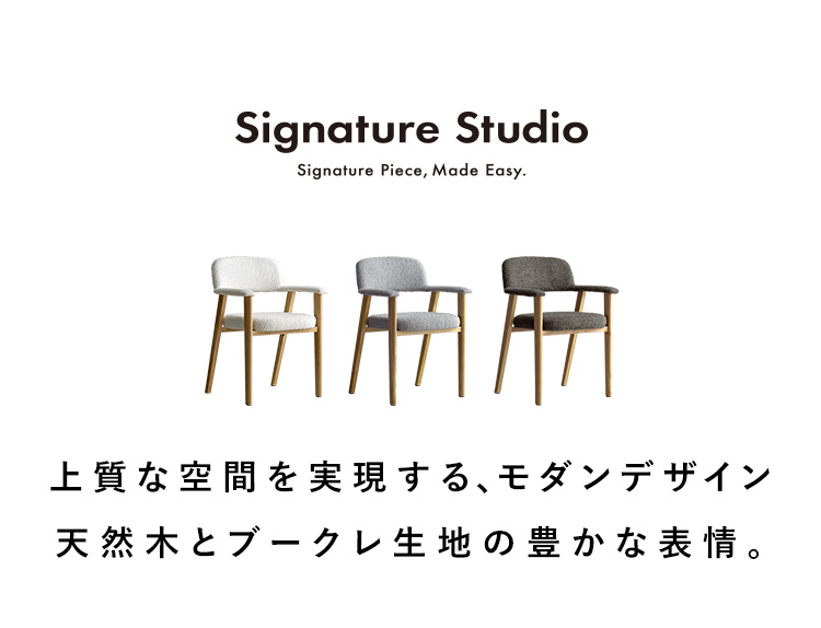 ダイニングチェア Levo レヴォ 1脚 単品 デザインチェア カフェチェア デスクチェア 玄関チェア カフェ 椅子 おしゃれ CH-C5979
