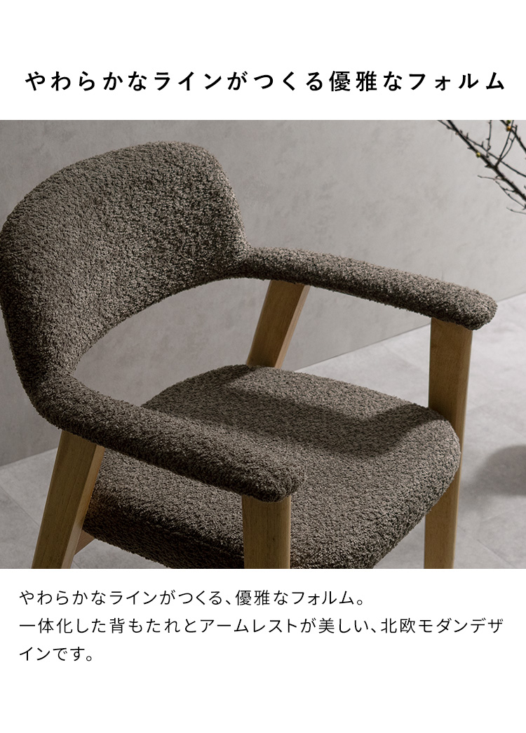 ダイニングチェア Levo レヴォ 1脚 単品 デザインチェア カフェチェア デスクチェア 玄関チェア カフェ 椅子 おしゃれ CH-C5979