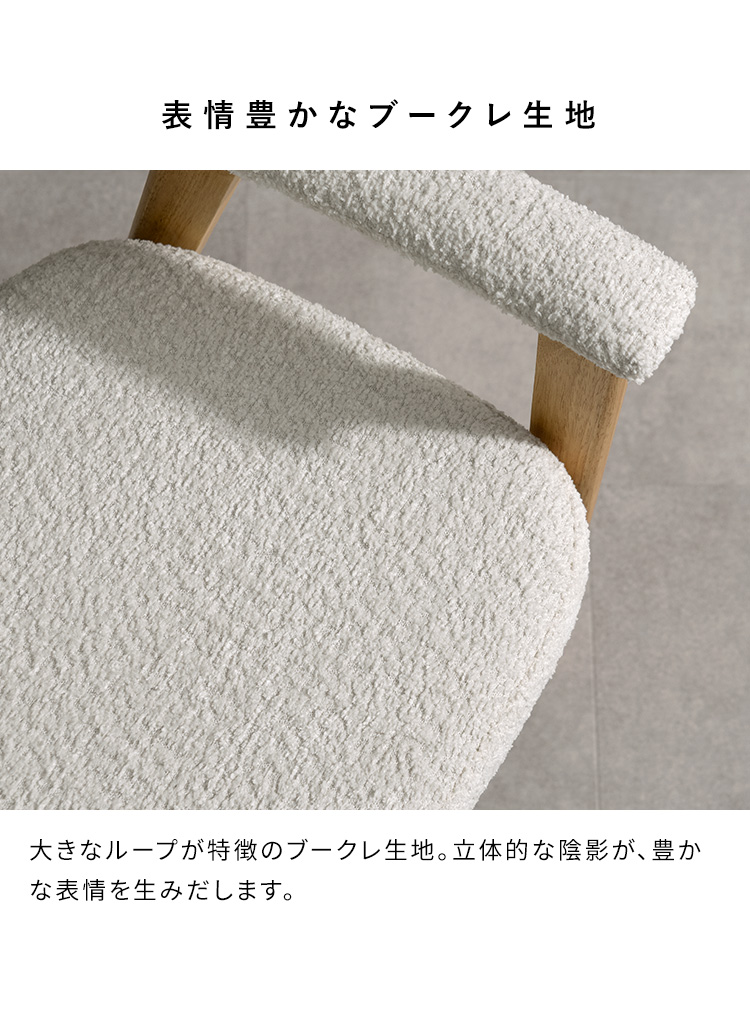 ダイニングチェア Levo レヴォ 1脚 単品 デザインチェア カフェチェア デスクチェア 玄関チェア カフェ 椅子 おしゃれ CH-C5979