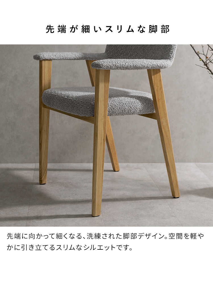 ダイニングチェア Levo レヴォ 1脚 単品 デザインチェア カフェチェア デスクチェア 玄関チェア カフェ 椅子 おしゃれ CH-C5979