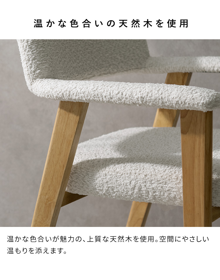 ダイニングチェア Levo レヴォ 1脚 単品 デザインチェア カフェチェア デスクチェア 玄関チェア カフェ 椅子 おしゃれ CH-C5979
