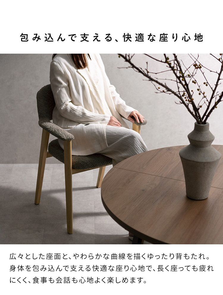 ダイニングチェア Levo レヴォ 1脚 単品 デザインチェア カフェチェア デスクチェア 玄関チェア カフェ 椅子 おしゃれ CH-C5979