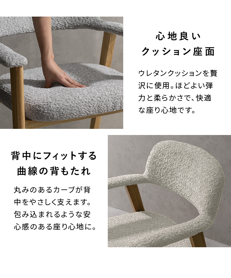 ダイニングチェア Levo レヴォ 1脚 単品 デザインチェア カフェチェア デスクチェア 玄関チェア カフェ 椅子 おしゃれ CH-C5979