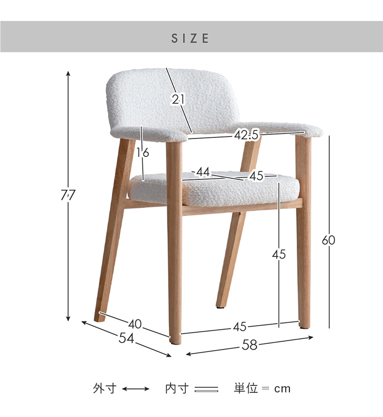 ダイニングチェア Levo レヴォ 1脚 単品 デザインチェア カフェチェア デスクチェア 玄関チェア カフェ 椅子 おしゃれ CH-C5979