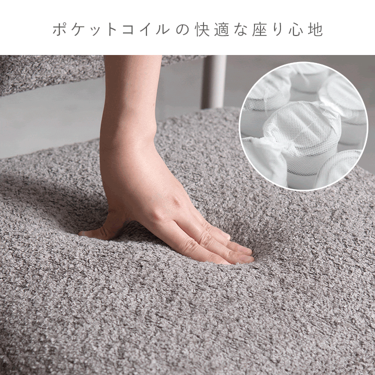 ダイニングチェア ポケットコイルチェア MOL モル 単品1脚 2脚セット ブークレ カンチレバーチェア キャンティレバー カフェチェア デスクチェア椅子 CH-C810 CH-C810-1 CH-C810-2