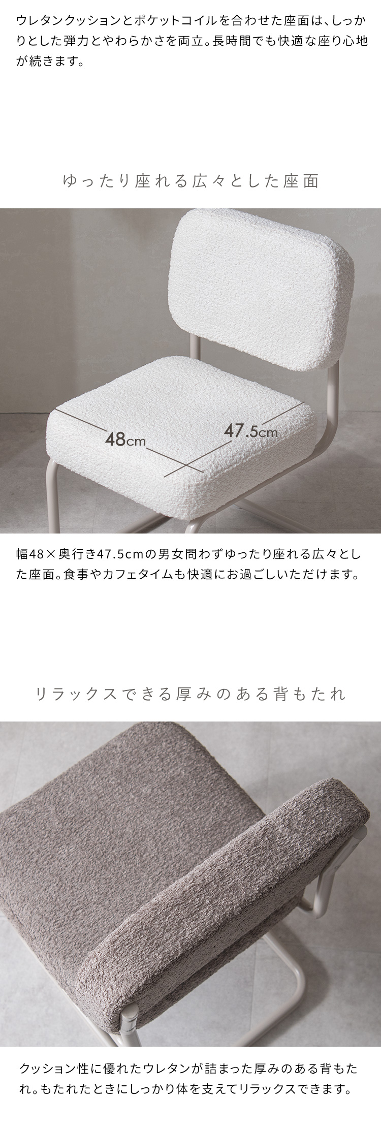 ダイニングチェア ポケットコイルチェア MOL モル 単品1脚 2脚セット ブークレ カンチレバーチェア キャンティレバー カフェチェア デスクチェア椅子 CH-C810 CH-C810-1 CH-C810-2
