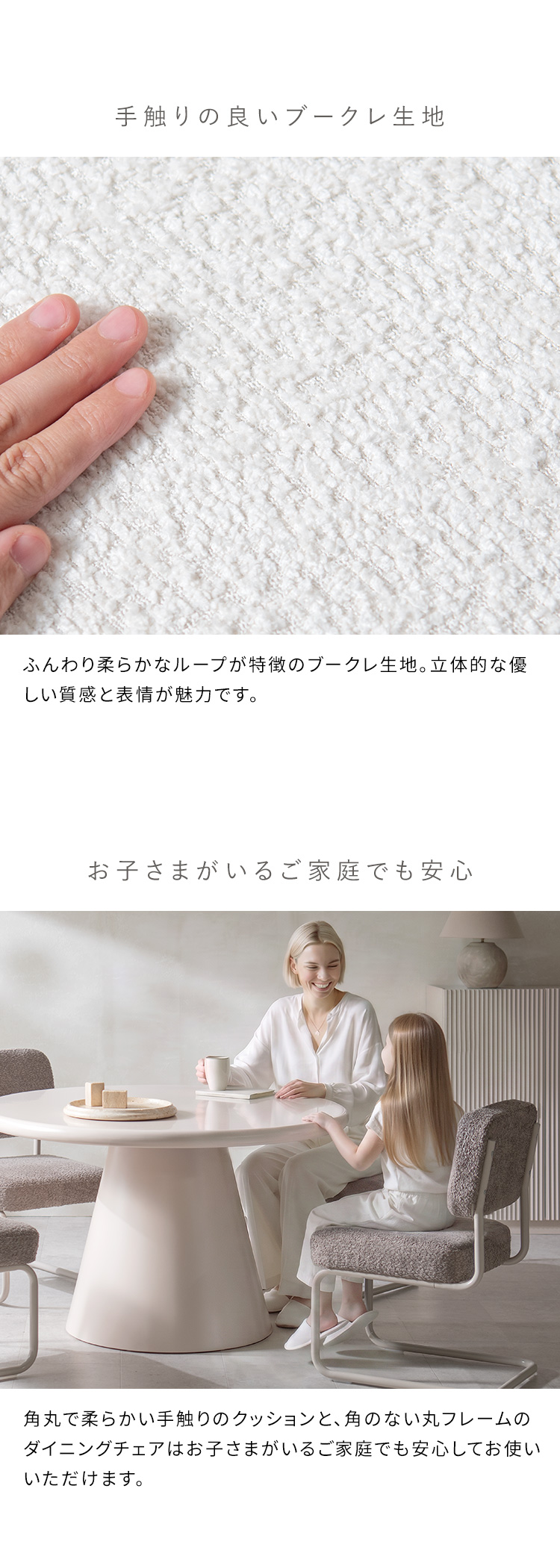 ダイニングチェア ポケットコイルチェア MOL モル 単品1脚 2脚セット ブークレ カンチレバーチェア キャンティレバー カフェチェア デスクチェア椅子 CH-C810 CH-C810-1 CH-C810-2