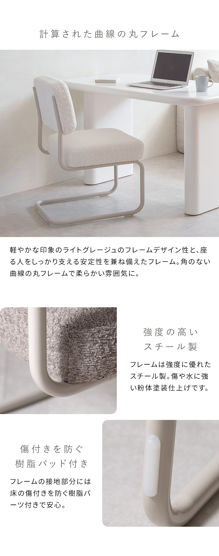 ダイニングチェア ポケットコイルチェア MOL モル 単品1脚 2脚セット ブークレ カンチレバーチェア キャンティレバー カフェチェア デスクチェア椅子 CH-C810 CH-C810-1 CH-C810-2