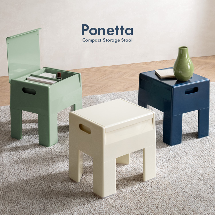 収納スツール Ponetta ポネッタ レトロ コンパクト 収納スペース 雑誌 小物 軽量 仕切り 来客用 ドレッサースツール サイドテーブル 玄関スツール CH-H40