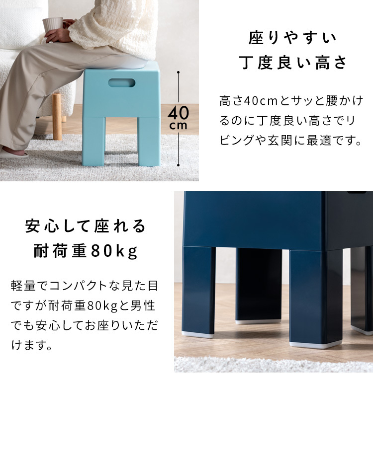 収納スツール Ponetta ポネッタ レトロ コンパクト 収納スペース 雑誌 小物 軽量 仕切り 来客用 ドレッサースツール サイドテーブル 玄関スツール CH-H40