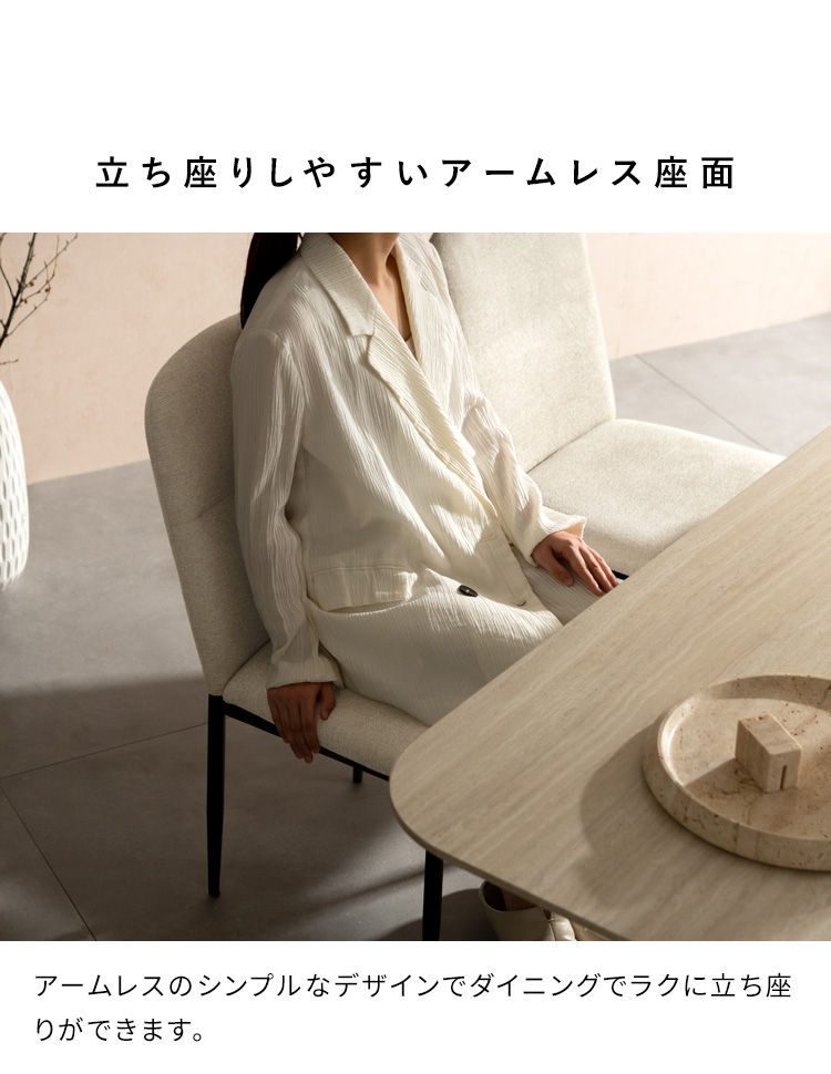 ダイニングチェア Panola パノーラ 2脚 2脚セット デザインチェア カフェチェア ダイニングチェア デスクチェア チェア カフェ 椅子 おしゃれ CH-N5787