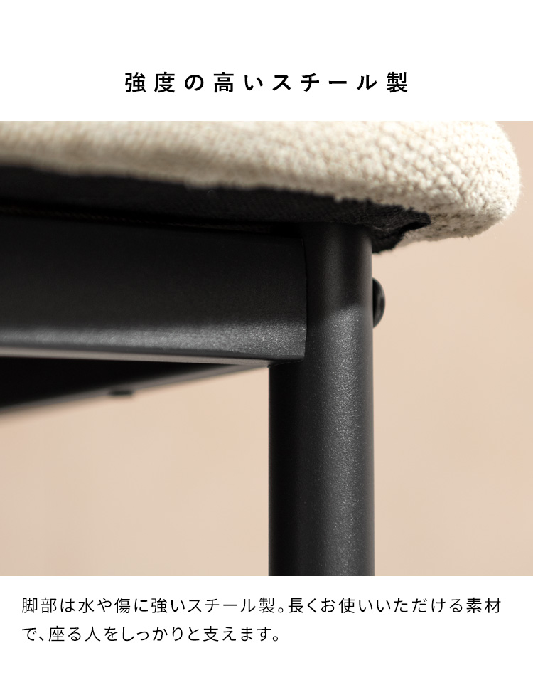 ダイニングチェア Panola パノーラ 2脚 2脚セット デザインチェア カフェチェア ダイニングチェア デスクチェア チェア カフェ 椅子 おしゃれ CH-N5787