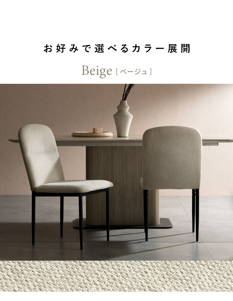 ダイニングチェア Panola パノーラ 2脚 2脚セット デザインチェア カフェチェア ダイニングチェア デスクチェア チェア カフェ 椅子 おしゃれ CH-N5787