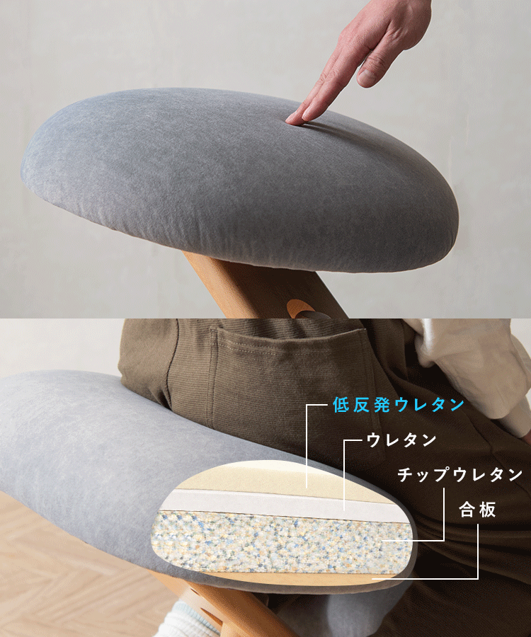 プロポーションチェア(R) SOLA ソラ バランスチェア デスクチェア 集中力アップ 姿勢改善 猫背矯正 勉強椅子 リビングチェア 学習チェア CH-P900CK