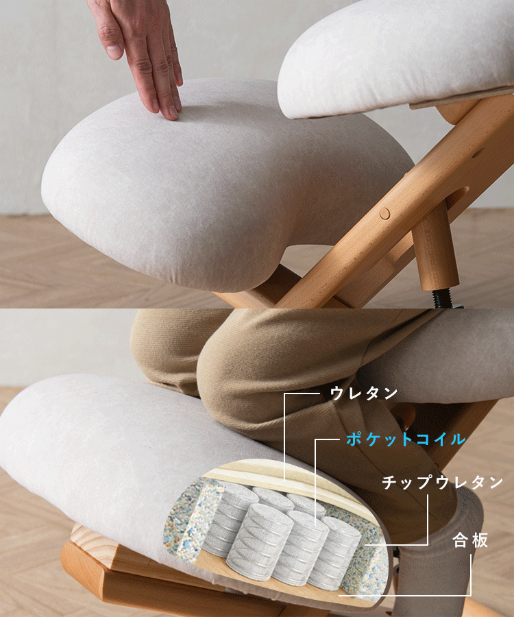 プロポーションチェア(R) SOLA ソラ バランスチェア デスクチェア 集中力アップ 姿勢改善 猫背矯正 勉強椅子 リビングチェア 学習チェア CH-P900CK