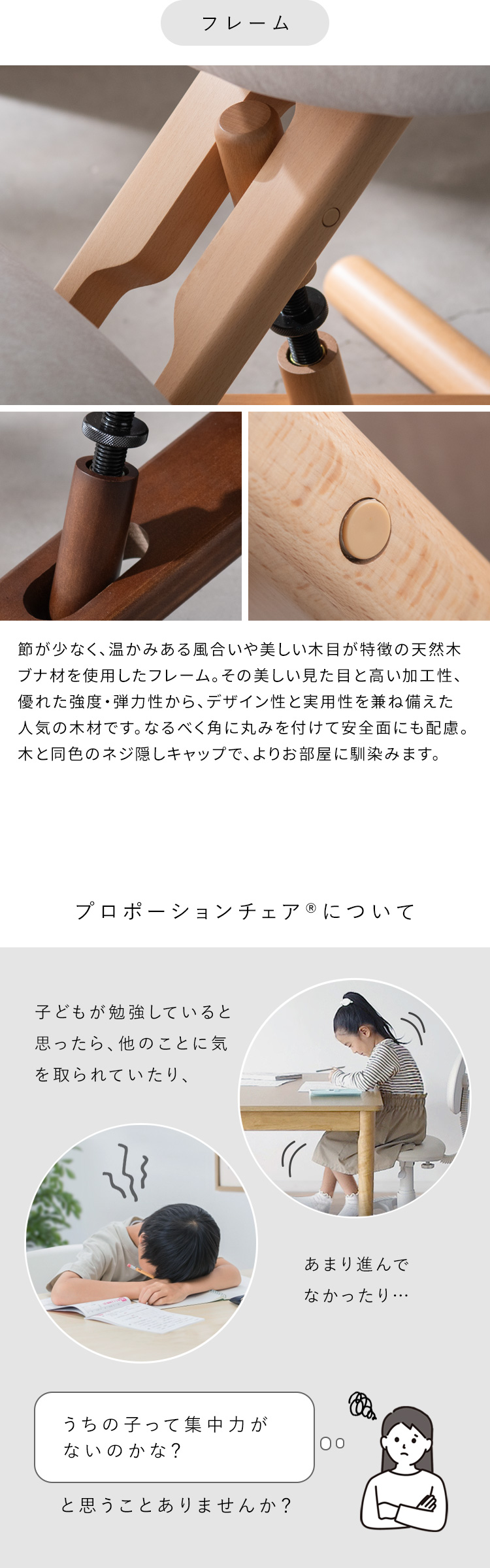 プロポーションチェア(R) SOLA ソラ バランスチェア デスクチェア 集中力アップ 姿勢改善 猫背矯正 勉強椅子 リビングチェア 学習チェア CH-P900CK