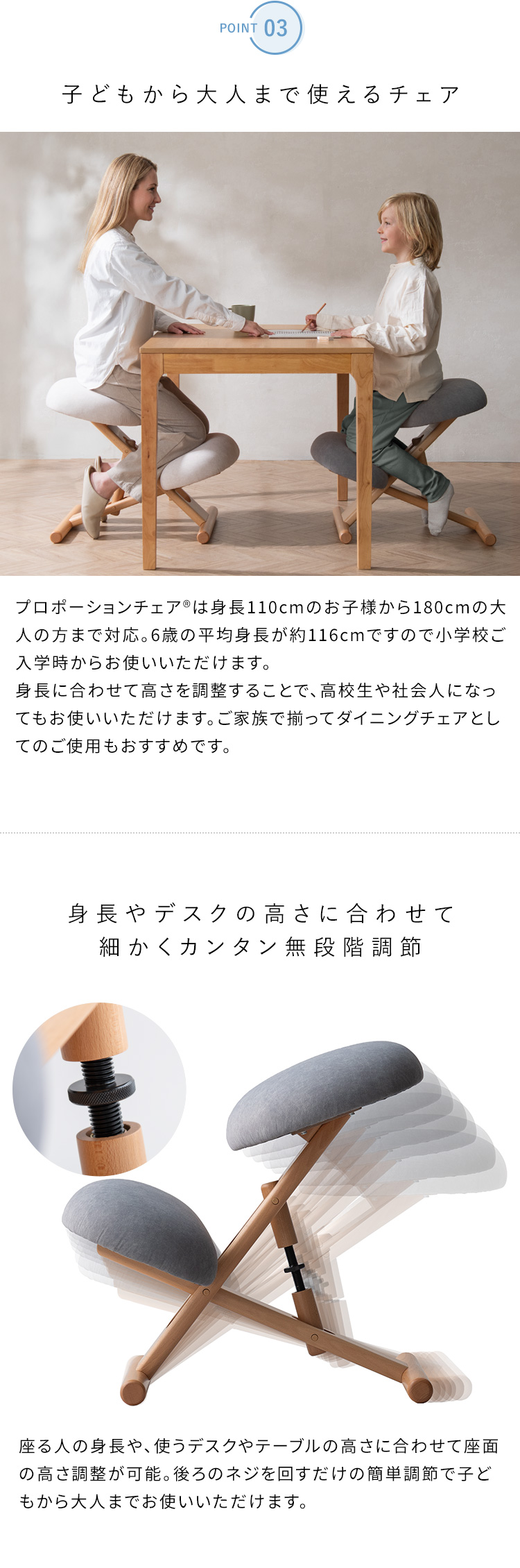 プロポーションチェア(R) SOLA ソラ バランスチェア デスクチェア 集中力アップ 姿勢改善 猫背矯正 勉強椅子 リビングチェア 学習チェア CH-P900CK