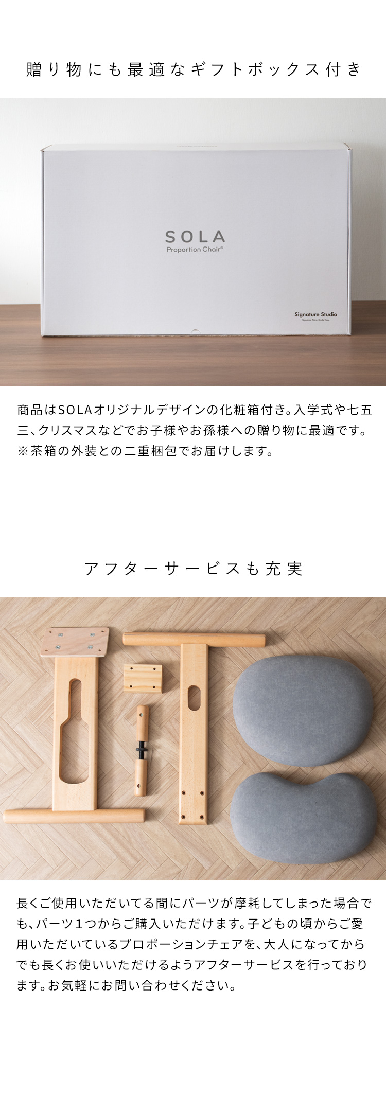 プロポーションチェア(R) SOLA ソラ バランスチェア デスクチェア 集中力アップ 姿勢改善 猫背矯正 勉強椅子 リビングチェア 学習チェア CH-P900CK