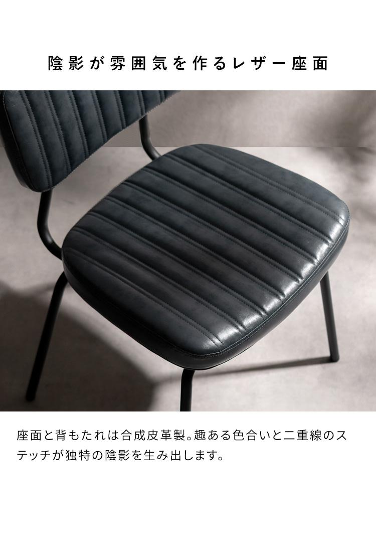 ダイニングチェア Rook ルーク 2脚セット デザインチェア キルティング ヴィンテージ カフェチェア デスクチェア カフェ 椅子 おしゃれ CH-Y780