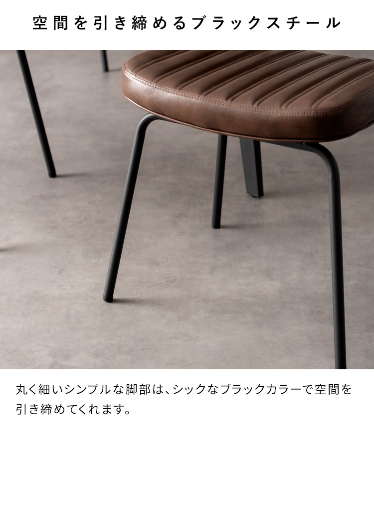 ダイニングチェア Rook ルーク 2脚セット デザインチェア キルティング ヴィンテージ カフェチェア デスクチェア カフェ 椅子 おしゃれ CH-Y780