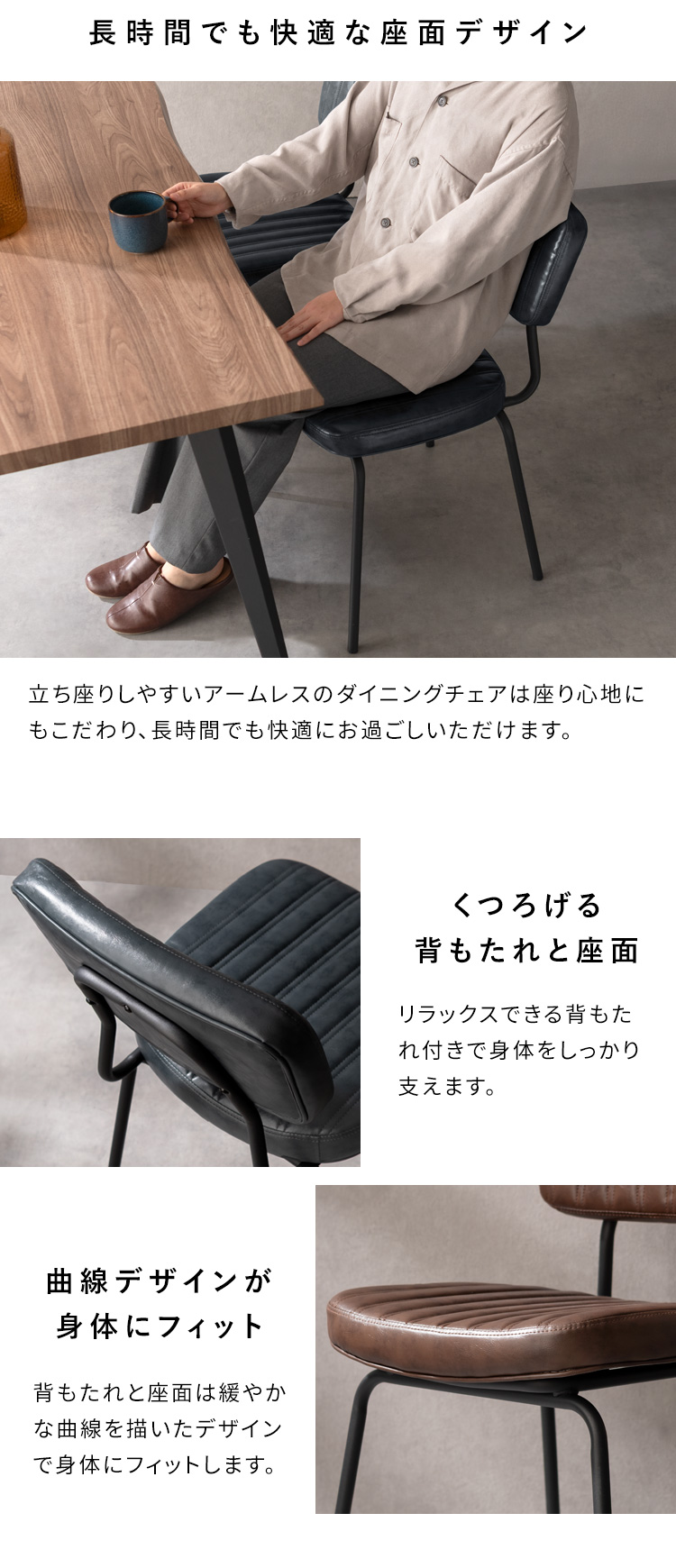 ダイニングチェア Rook ルーク 2脚セット デザインチェア キルティング ヴィンテージ カフェチェア デスクチェア カフェ 椅子 おしゃれ CH-Y780