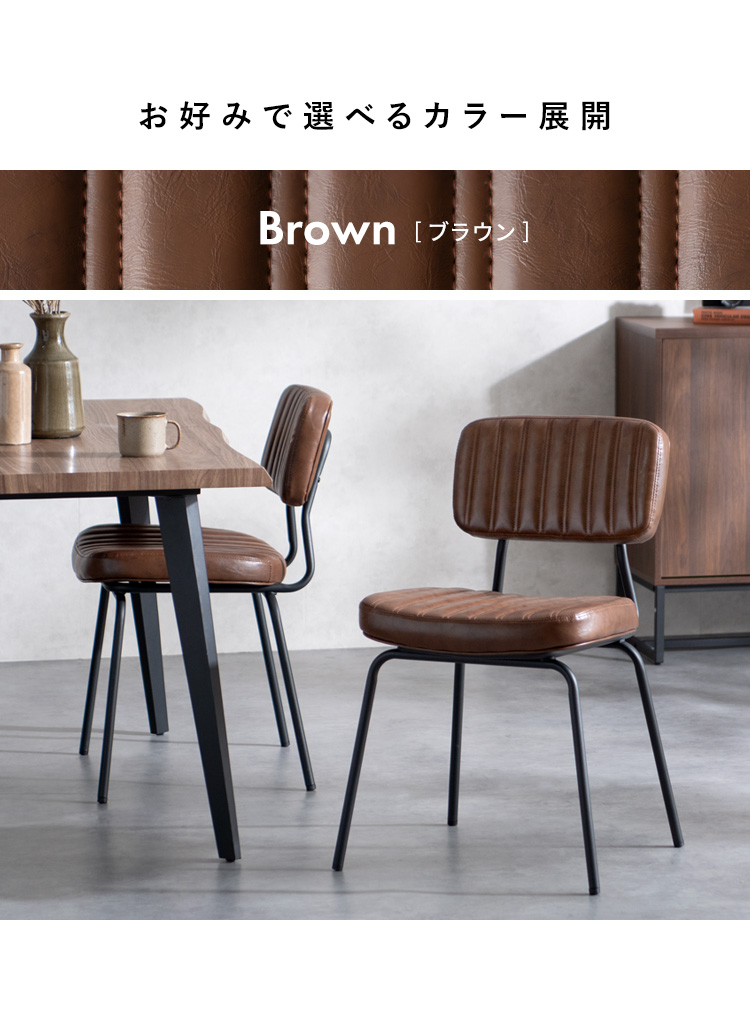 ダイニングチェア Rook ルーク 2脚セット デザインチェア キルティング ヴィンテージ カフェチェア デスクチェア カフェ 椅子 おしゃれ CH-Y780