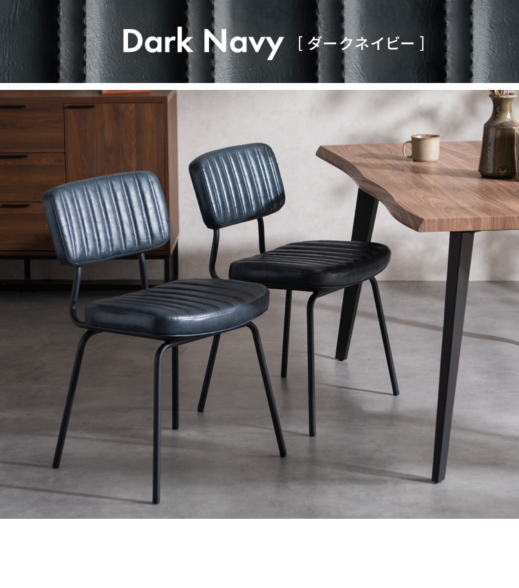 ダイニングチェア Rook ルーク 2脚セット デザインチェア キルティング ヴィンテージ カフェチェア デスクチェア カフェ 椅子 おしゃれ CH-Y780