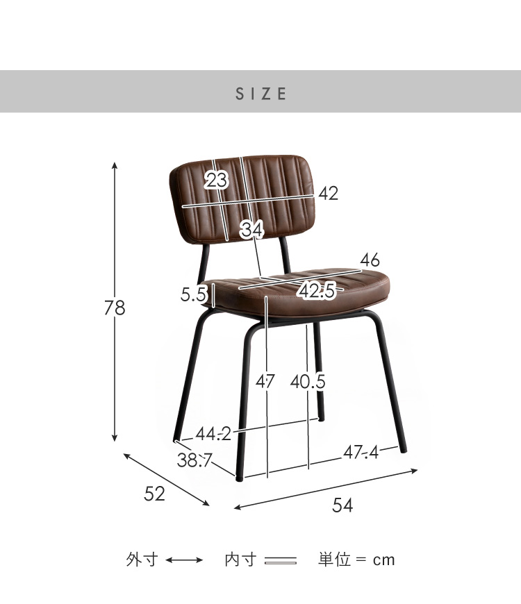 ダイニングチェア Rook ルーク 2脚セット デザインチェア キルティング ヴィンテージ カフェチェア デスクチェア カフェ 椅子 おしゃれ CH-Y780